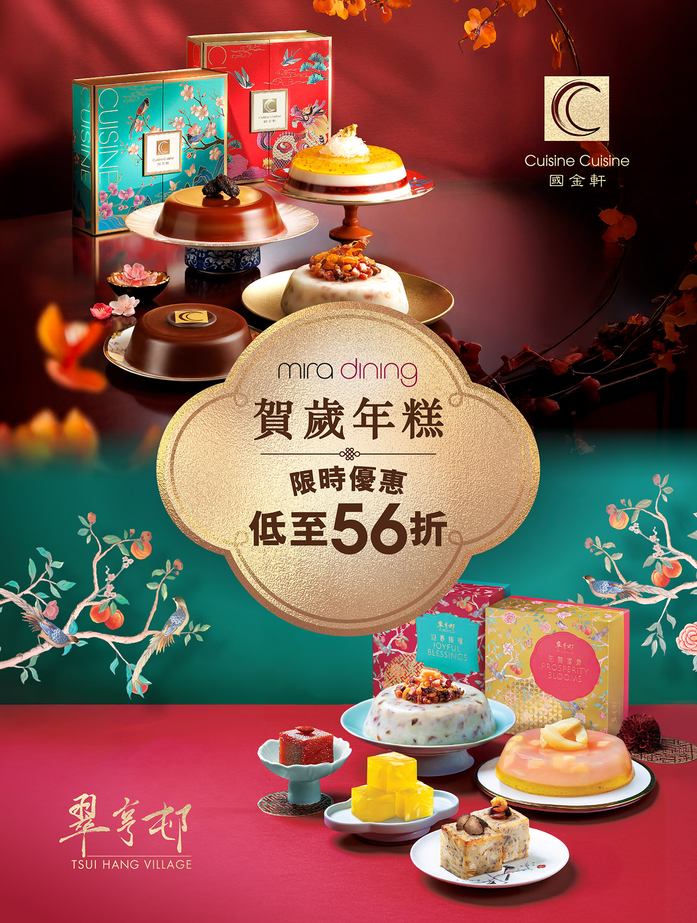 Chinese_mobile
