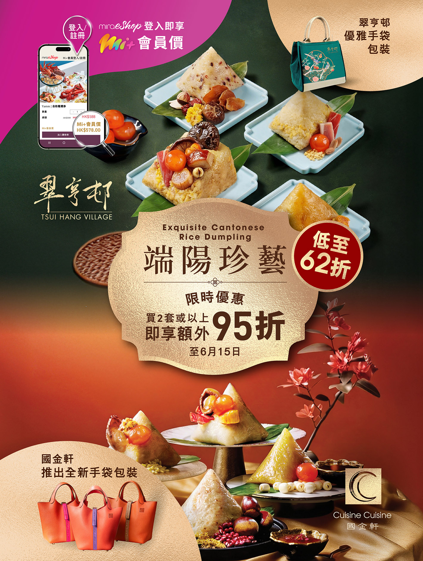 Chinese_mobile