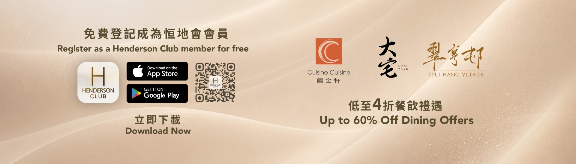 Chinese_desktop