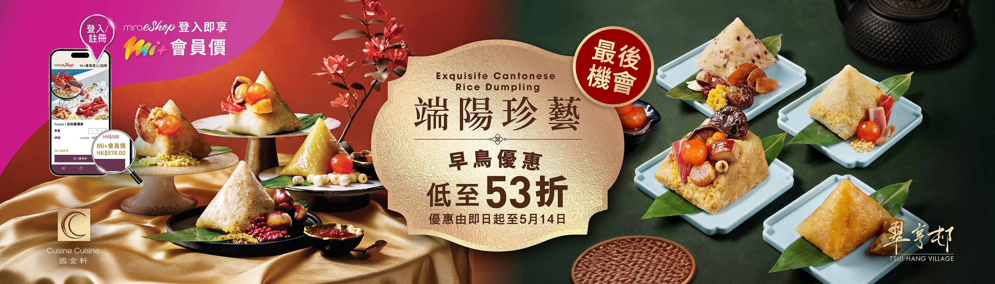 Chinese_desktop