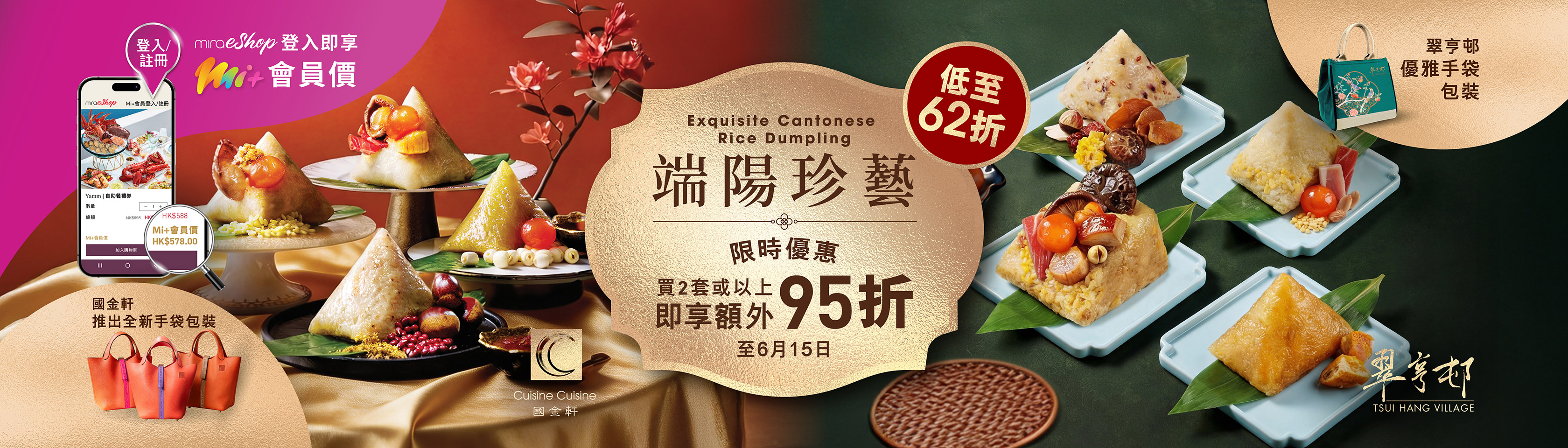 Chinese_desktop