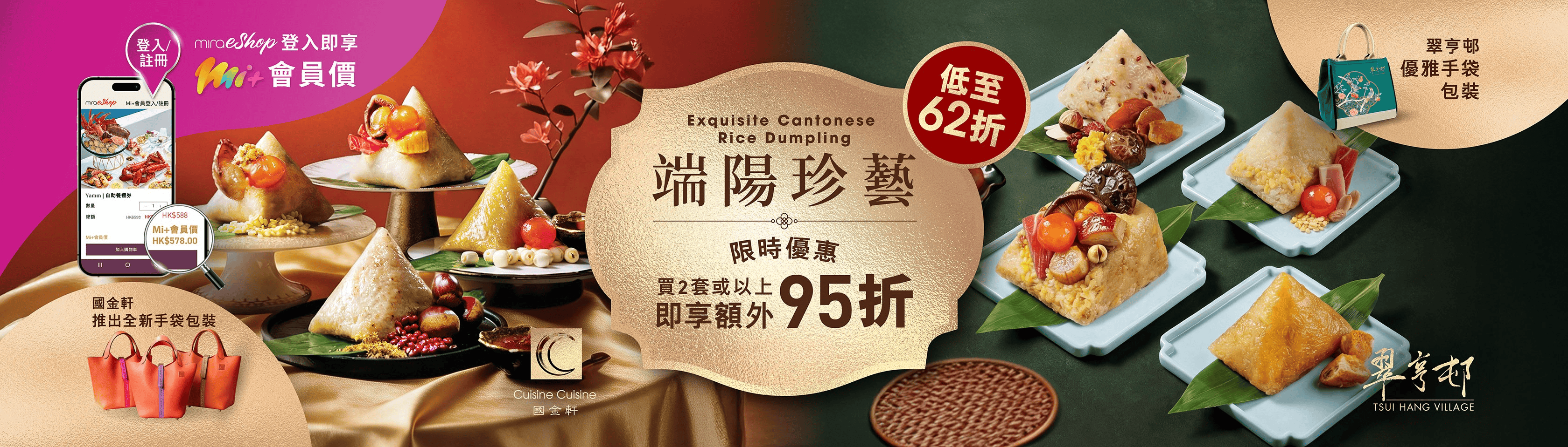 Chinese_desktop